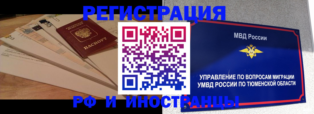 форма 3 в Петухово