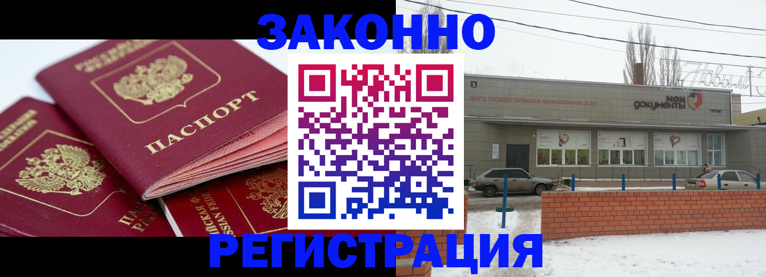 пропишу в квартире в Петухово